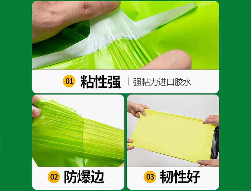 新邱果绿色快递袋-04