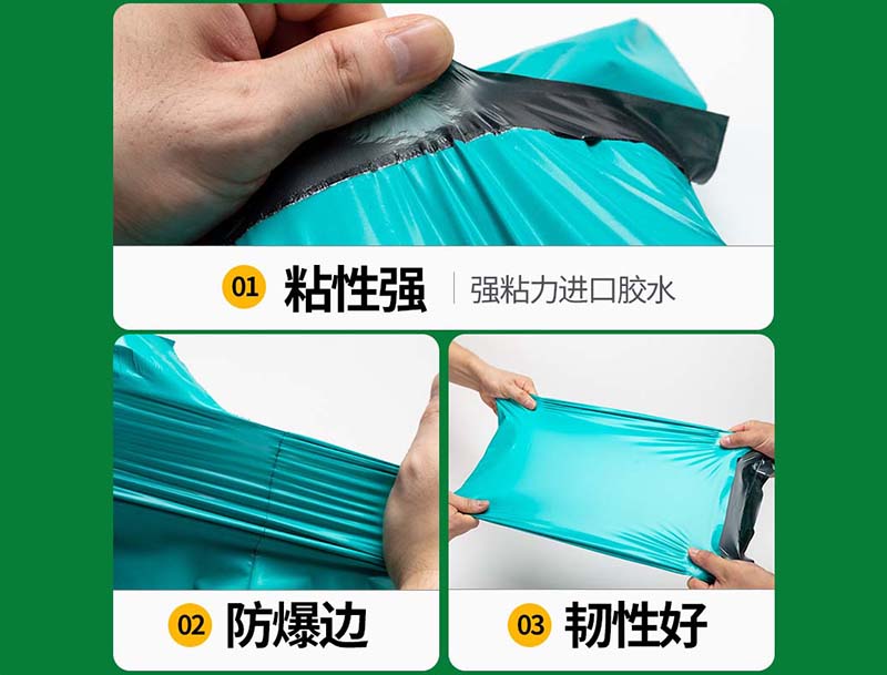 新邱绿色快递袋-02