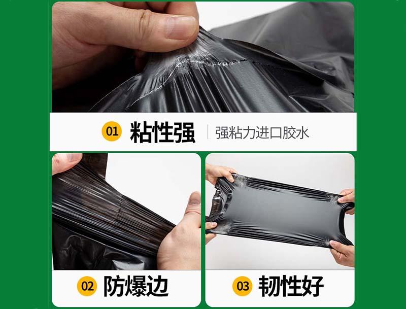 新邱黑色快递袋-04